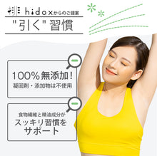 画像をギャラリービューアに読み込む, 醗酵春ウコン「はるちゅらら」300粒